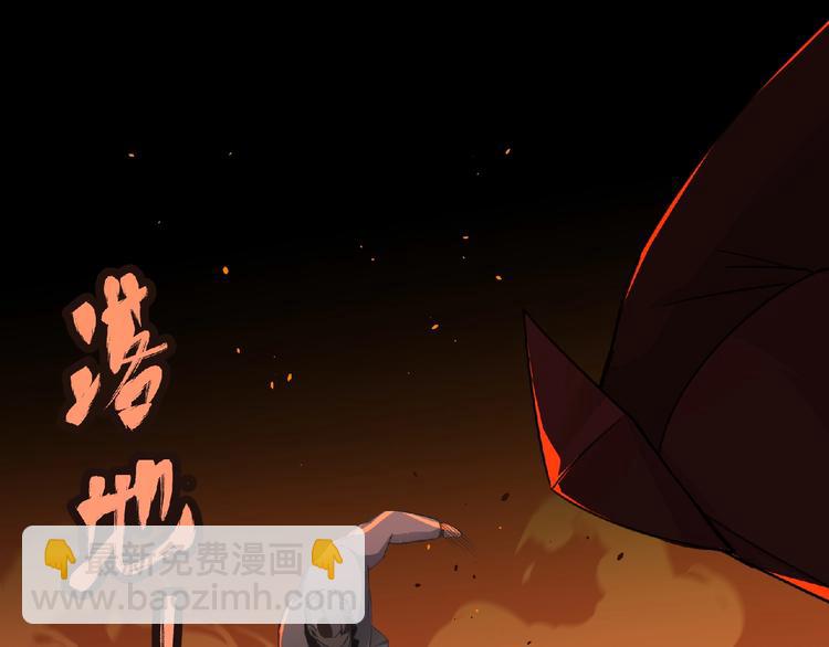 《妖精武装》第55话 方舟篇 袭击（3） 第26页