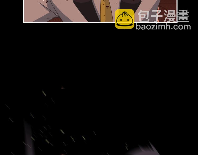 《妖精武装》第55话 方舟篇 袭击（3） 第31页