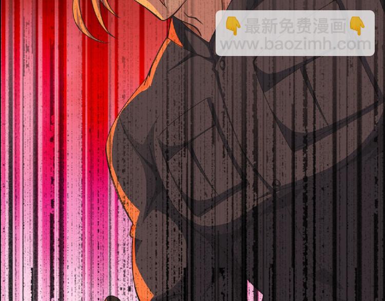 《妖精武装》第55话 方舟篇 袭击（3） 第35页