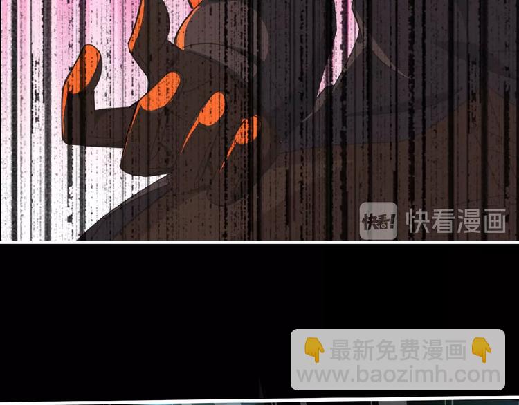 《妖精武装》第55话 方舟篇 袭击（3） 第36页