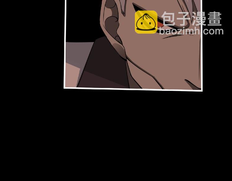 《妖精武装》第55话 方舟篇 袭击（3） 第44页