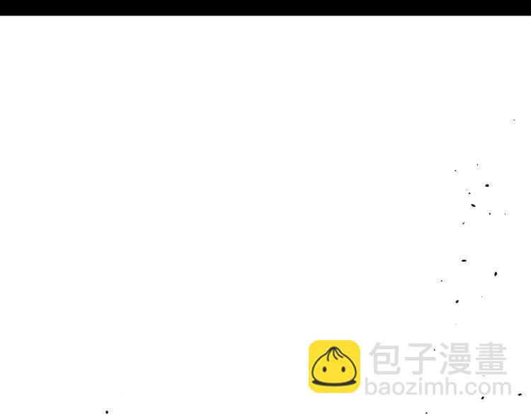 《妖精武装》第55话 方舟篇 袭击（3） 第45页