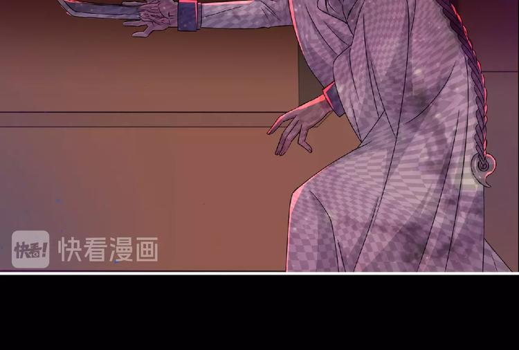 《妖精武装》第55话 方舟篇 袭击（3） 第48页