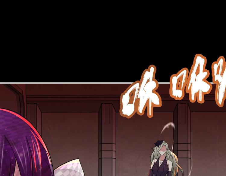 《妖精武装》第55话 方舟篇 袭击（3） 第49页