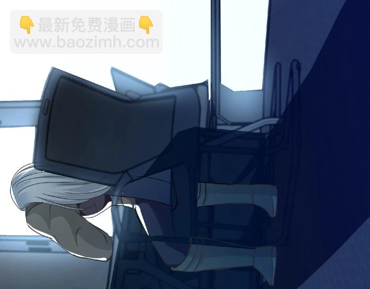 《妖精武装》第59话 方舟篇 战后会议 第14页