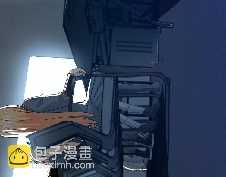 《妖精武装》第59话 方舟篇 战后会议 第15页