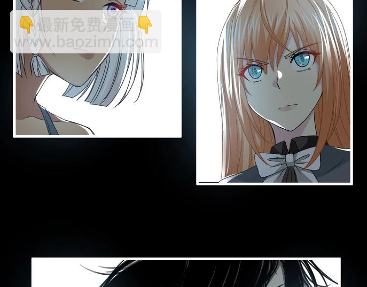 《妖精武装》第59话 方舟篇 战后会议 第19页