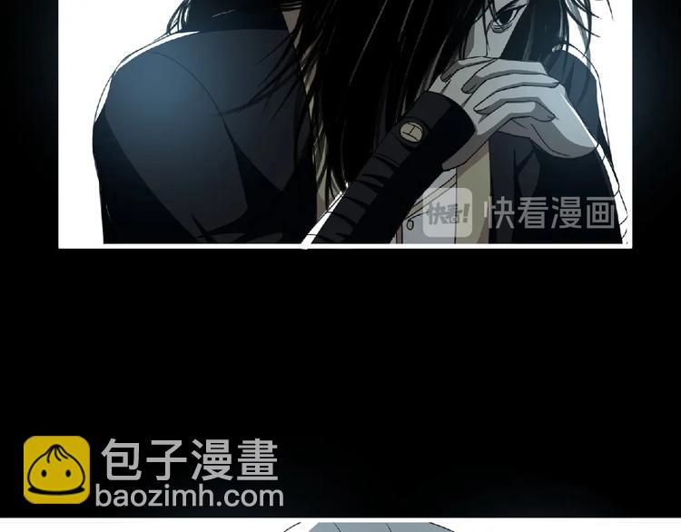 《妖精武装》第59话 方舟篇 战后会议 第20页