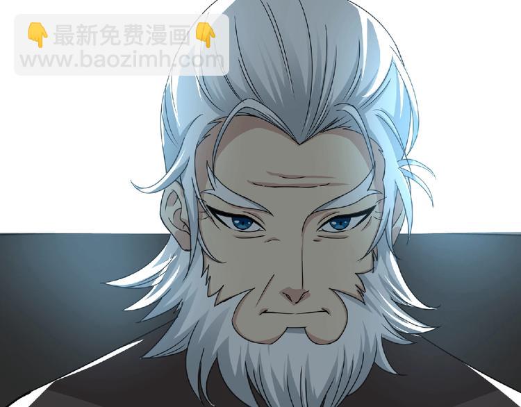 《妖精武装》第59话 方舟篇 战后会议 第21页