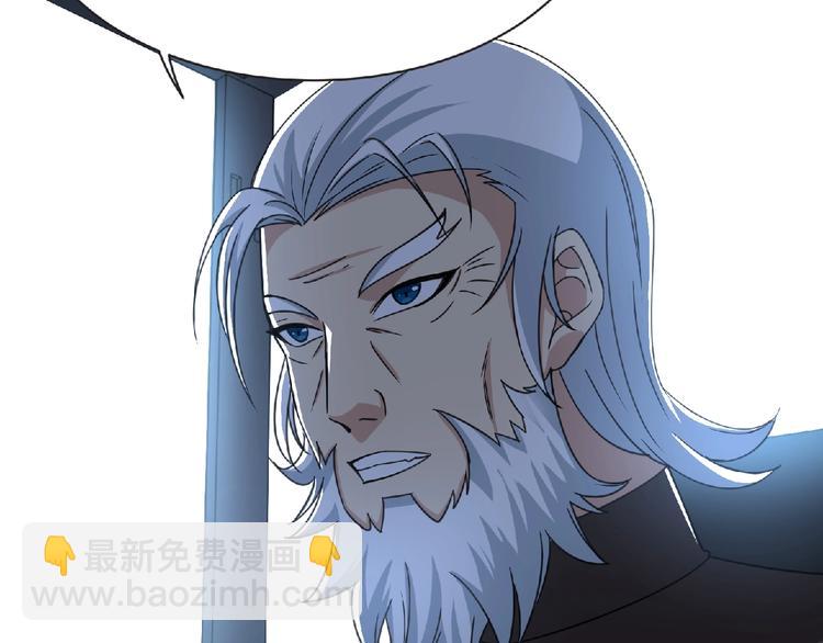 《妖精武装》第59话 方舟篇 战后会议 第36页