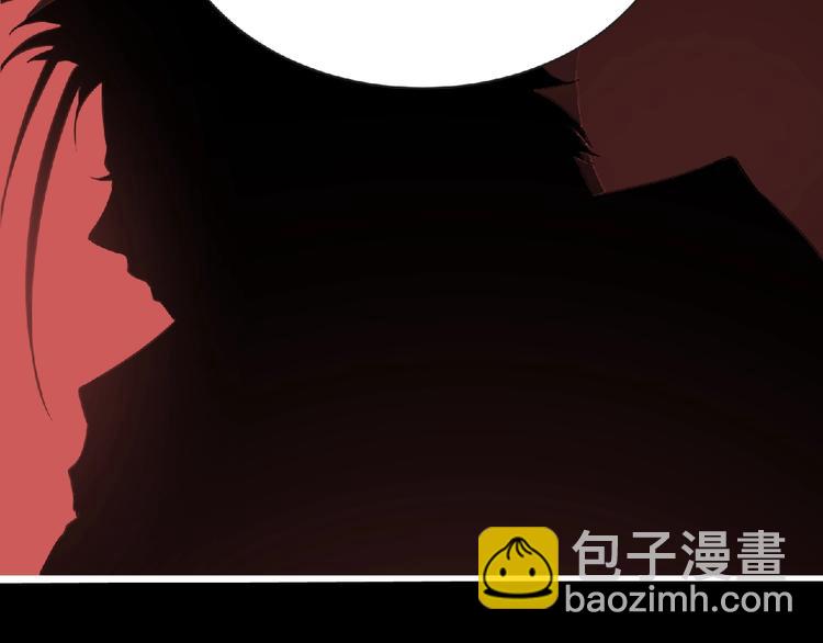 《妖精武装》第59话 方舟篇 战后会议 第39页