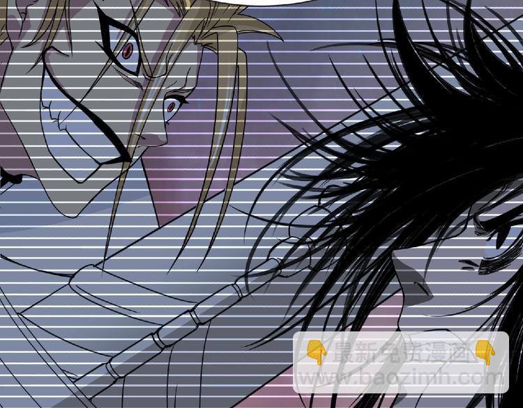 《妖精武装》第59话 方舟篇 战后会议 第44页