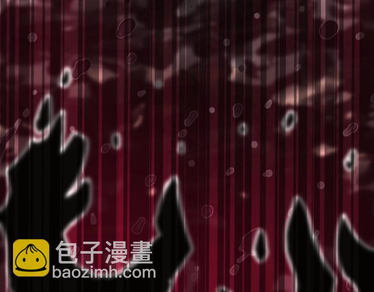 《妖精武装》第59话 方舟篇 战后会议 第7页