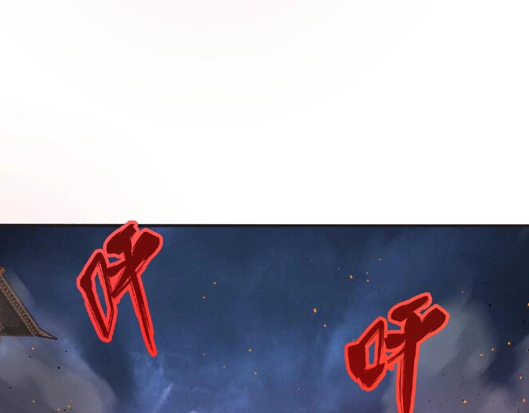 《妖精武装》第57话 方舟篇 全力应战 第15页