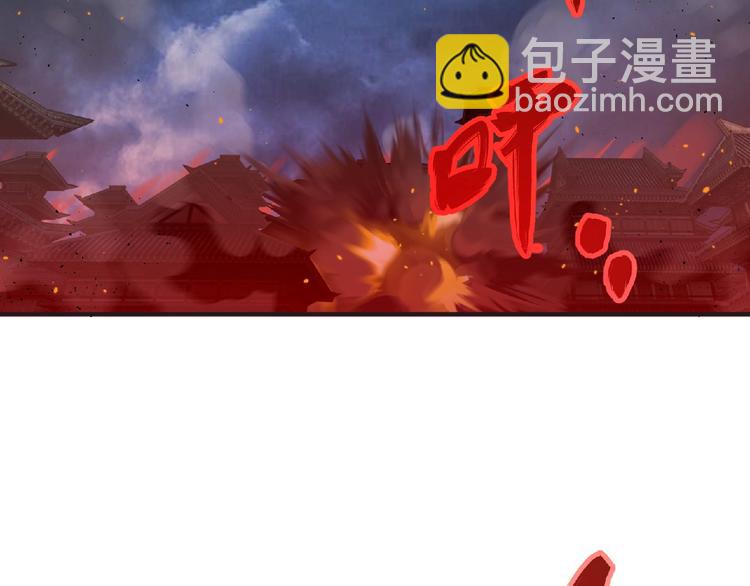《妖精武装》第57话 方舟篇 全力应战 第16页
