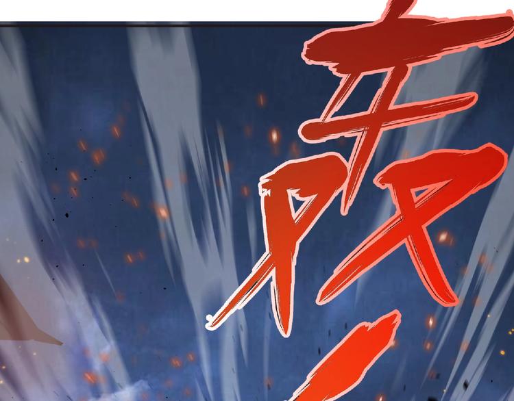 《妖精武装》第57话 方舟篇 全力应战 第17页