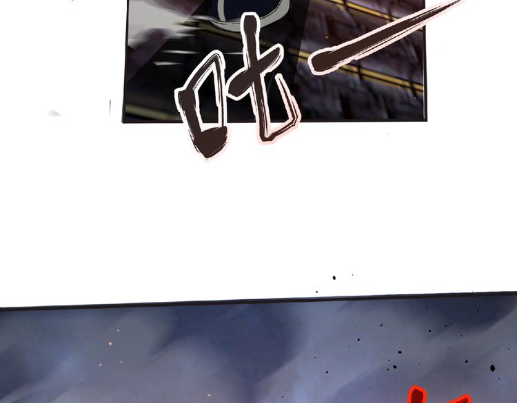 《妖精武装》第57话 方舟篇 全力应战 第20页