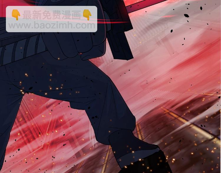 《妖精武装》第57话 方舟篇 全力应战 第22页