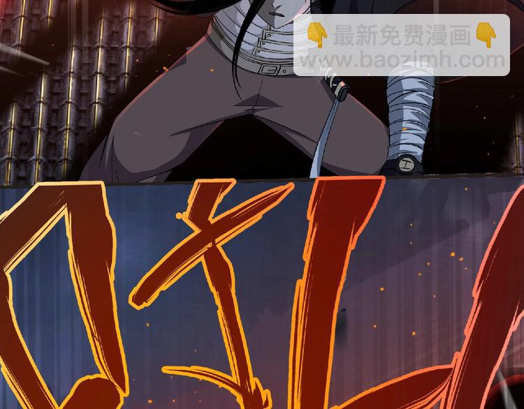 《妖精武装》第57话 方舟篇 全力应战 第24页