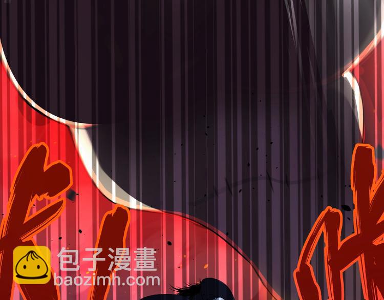 《妖精武装》第57话 方舟篇 全力应战 第27页