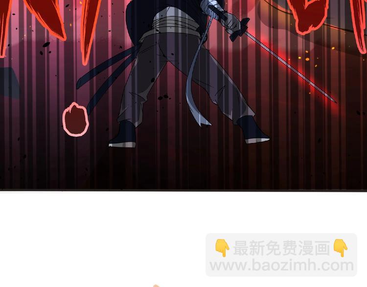 《妖精武装》第57话 方舟篇 全力应战 第28页