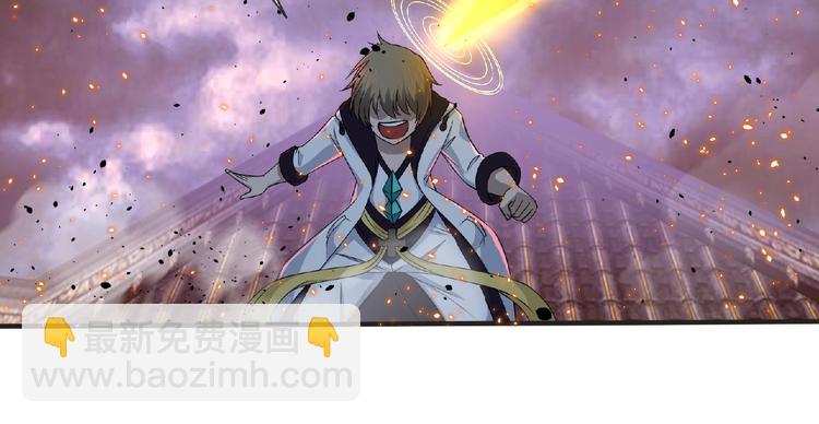 《妖精武装》第57话 方舟篇 全力应战 第33页