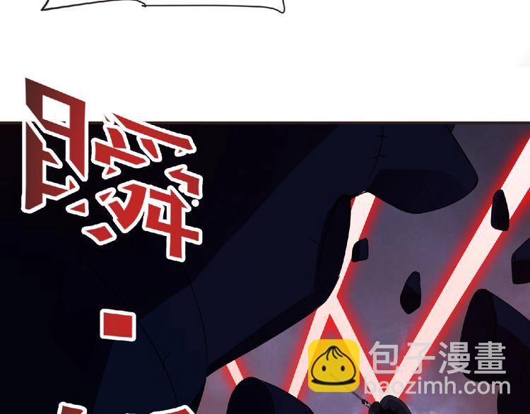 《妖精武装》第57话 方舟篇 全力应战 第36页