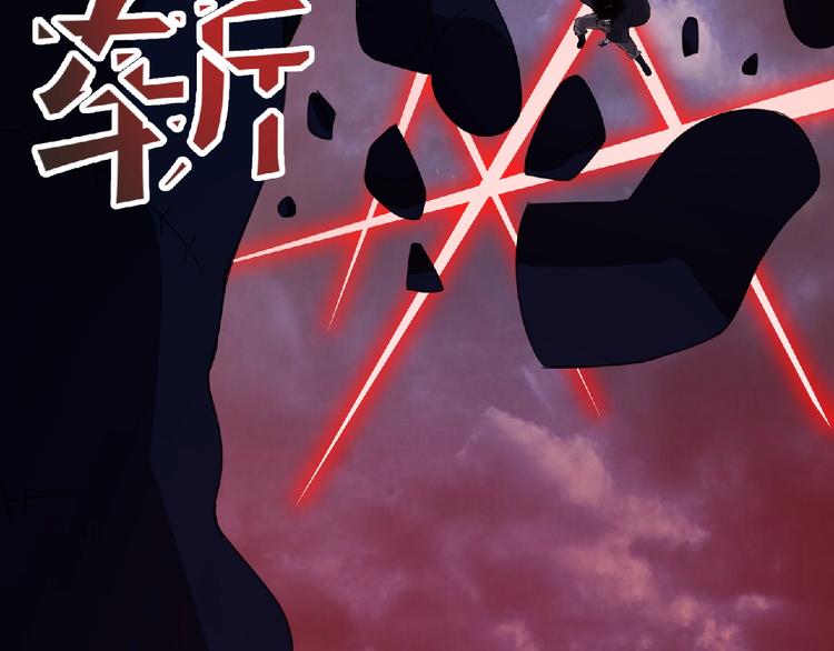 《妖精武装》第57话 方舟篇 全力应战 第37页