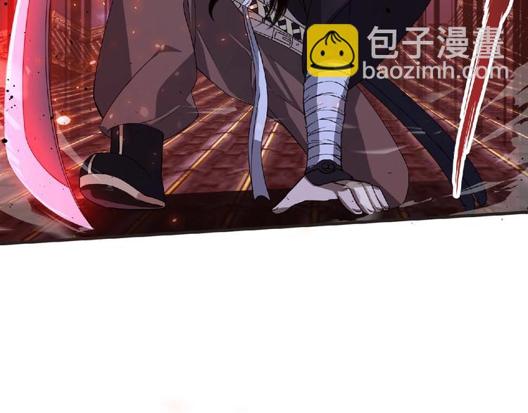 《妖精武装》第57话 方舟篇 全力应战 第39页