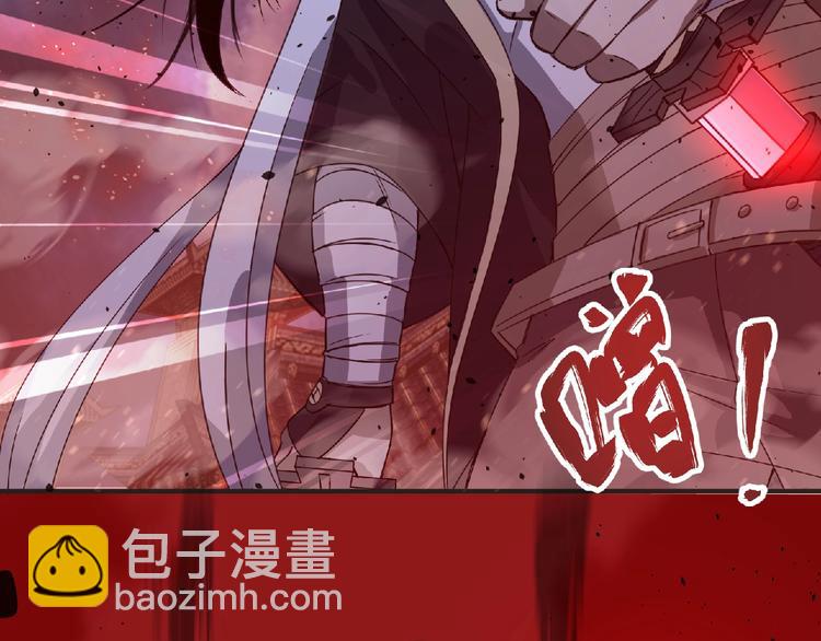 《妖精武装》第57话 方舟篇 全力应战 第42页