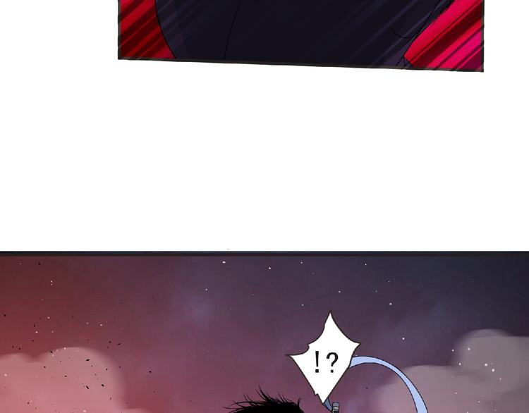 《妖精武装》第57话 方舟篇 全力应战 第48页