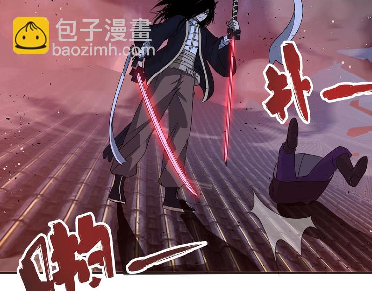 《妖精武装》第57话 方舟篇 全力应战 第49页