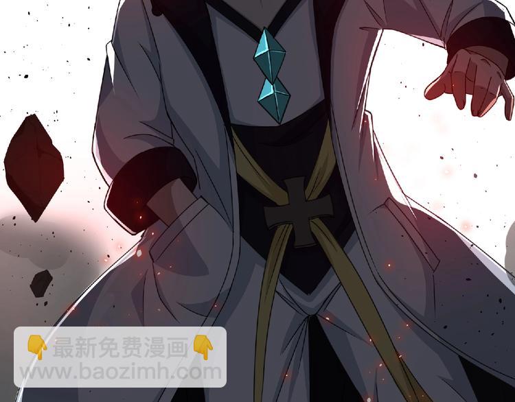 《妖精武装》第57话 方舟篇 全力应战 第8页