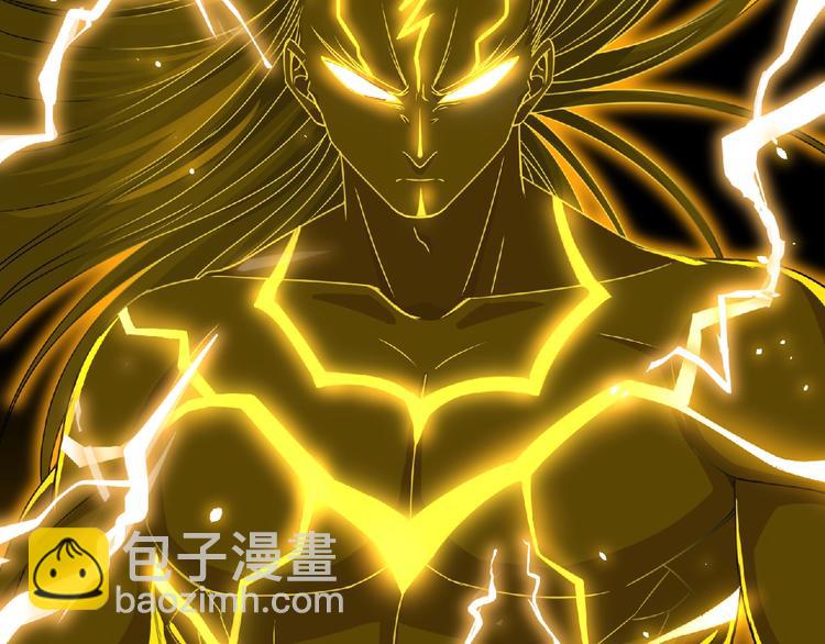《妖精武装》第58话 方舟篇 大战落幕 第15页