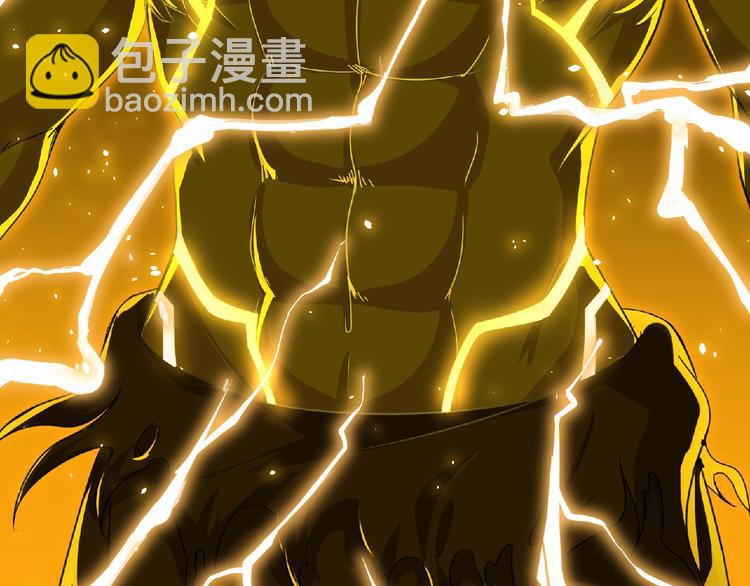 《妖精武装》第58话 方舟篇 大战落幕 第16页