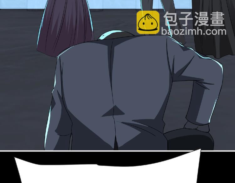 《妖精武装》第58话 方舟篇 大战落幕 第27页