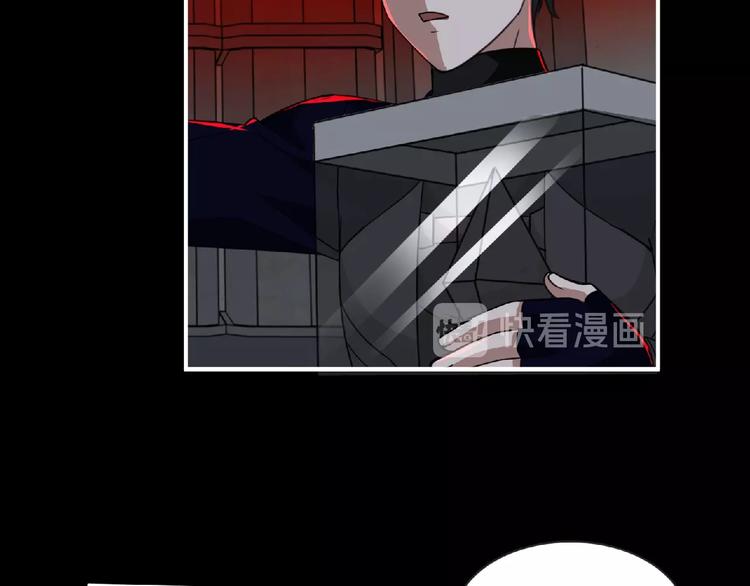 《妖精武装》第58话 方舟篇 大战落幕 第42页
