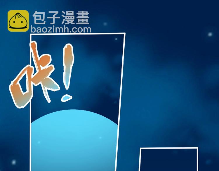 《妖精武装》第58话 方舟篇 大战落幕 第5页