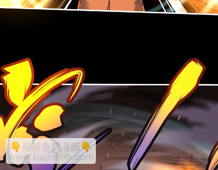 《妖精武装》第56话 方舟篇 人理会遇袭 第10页