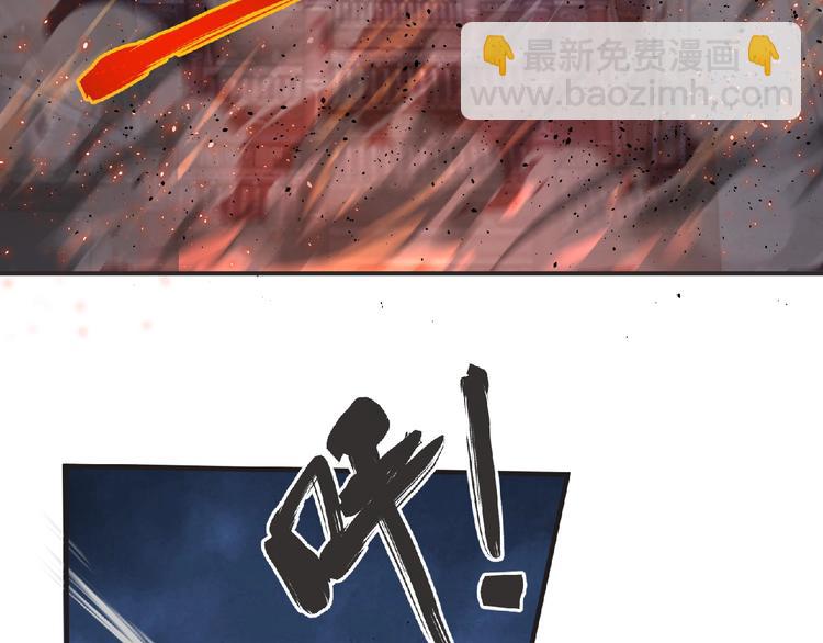 《妖精武装》第56话 方舟篇 人理会遇袭 第20页