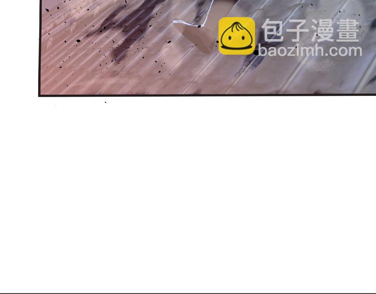 《妖精武装》第56话 方舟篇 人理会遇袭 第23页