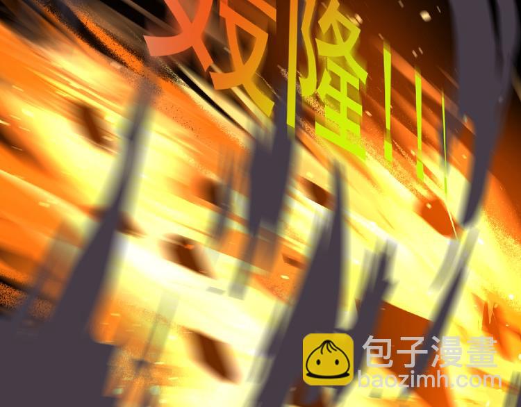《妖精武装》第56话 方舟篇 人理会遇袭 第2页