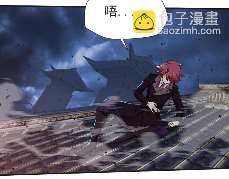 《妖精武装》第56话 方舟篇 人理会遇袭 第33页