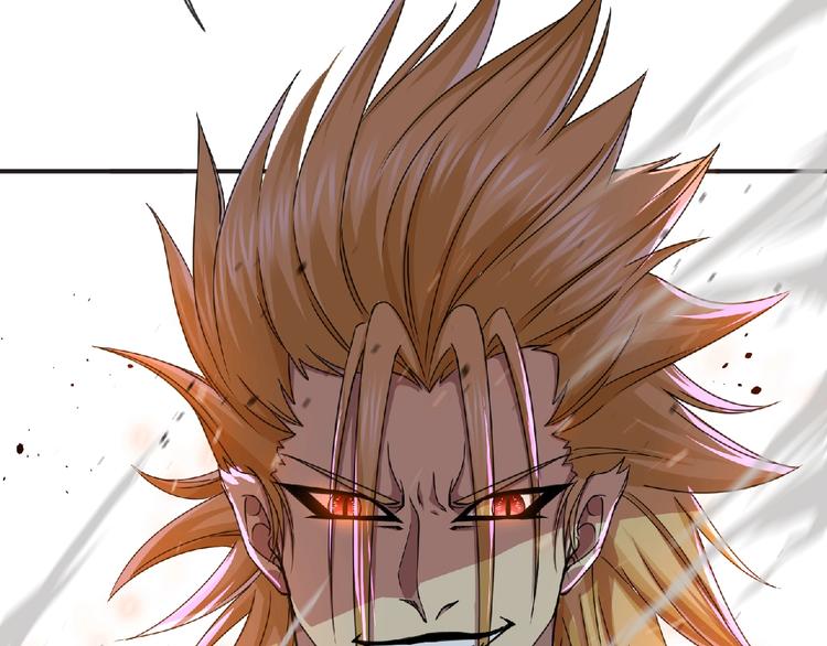 《妖精武装》第56话 方舟篇 人理会遇袭 第49页