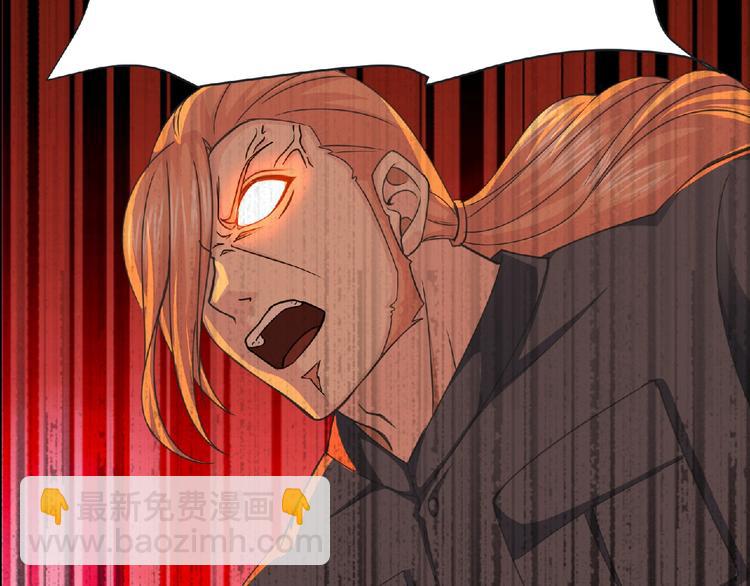 《妖精武装》第56话 方舟篇 人理会遇袭 第4页