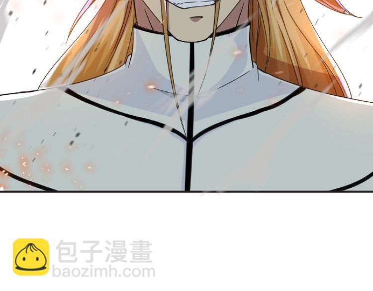 《妖精武装》第56话 方舟篇 人理会遇袭 第50页