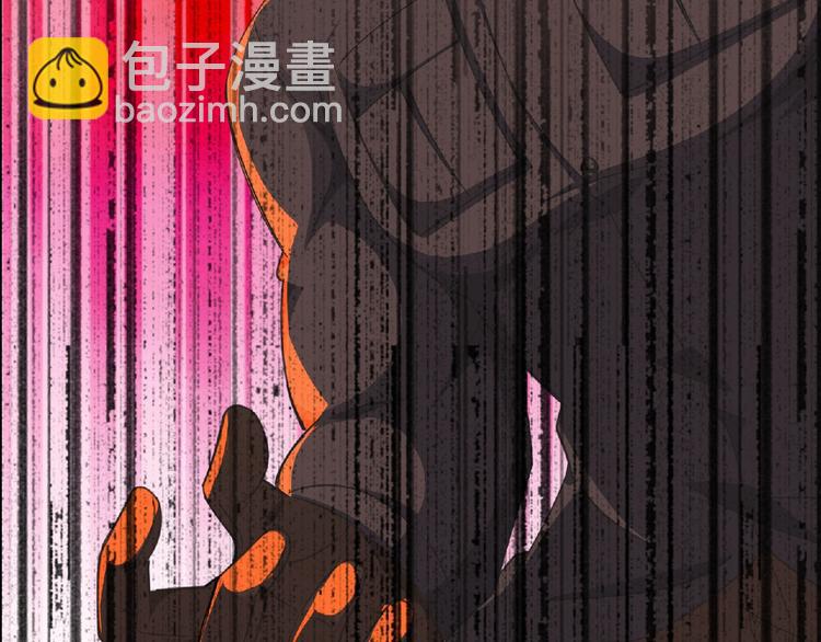 《妖精武装》第56话 方舟篇 人理会遇袭 第5页