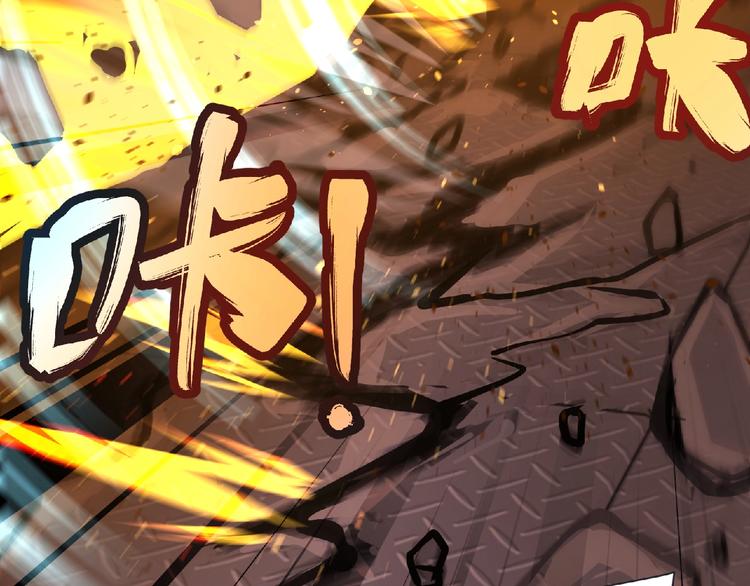 《妖精武装》第56话 方舟篇 人理会遇袭 第8页