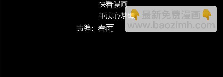 《妖精武装》第60话 女王 第14页