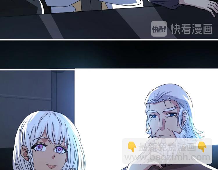 《妖精武装》第60话 女王 第16页